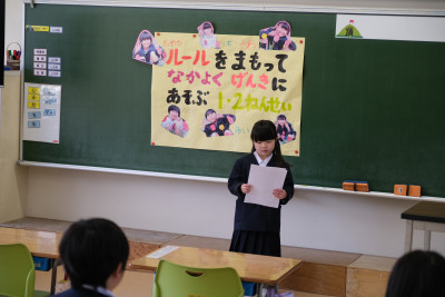 1年発表