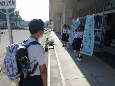 あいさつ12年１