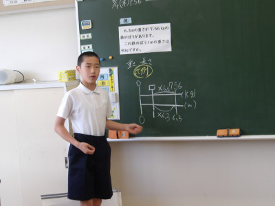5年算数