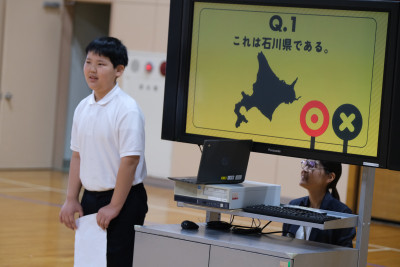 全校集会