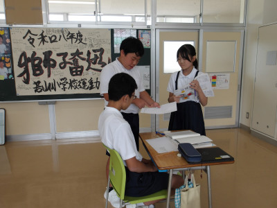 算数話し合い6年