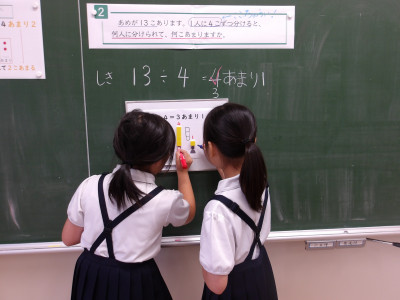 算数3年書き込み