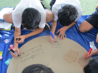 SDGs学習３