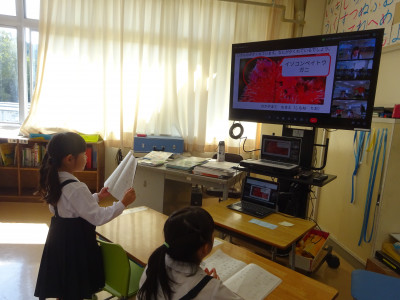 オンライン交流1年２