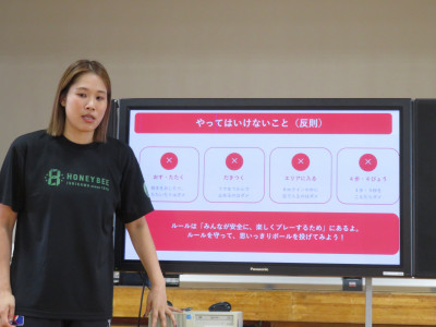 永田　美香さん