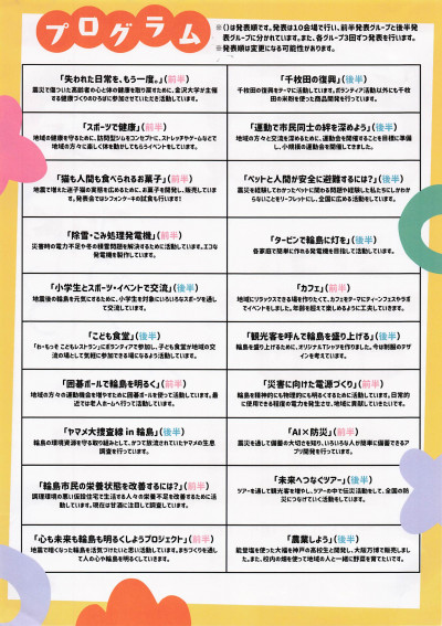 20260224_石室詞S餌沮ggO_002