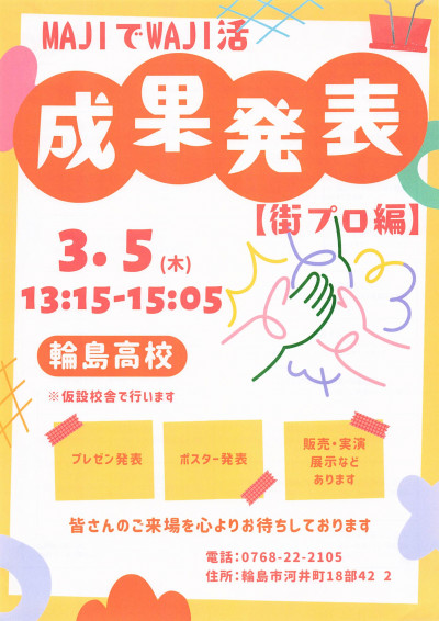 20260224_石室詞S餌沮ggO_001