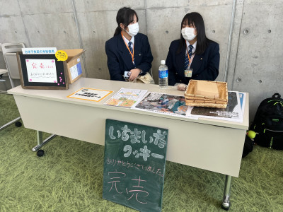 eb3d0feb-c832-4809-b42e-f47cf65123a0