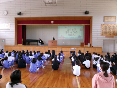 学び集会１