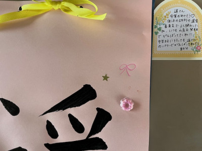 image0 - 2026-03-12T145814.620