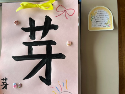 image1 - 2026-03-12T145817.334