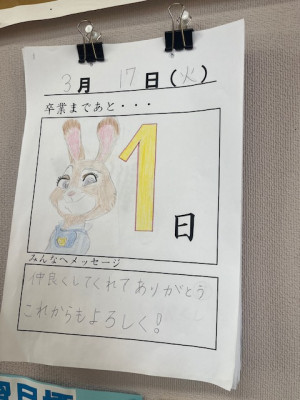 image1 - 2026-03-17T101231.889