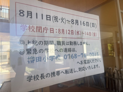 image0 - 2026-08-10T141204.371