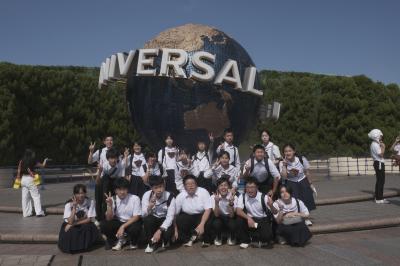 USJ