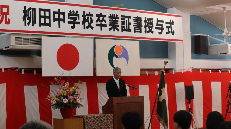 祝辞　副町長 田代 様