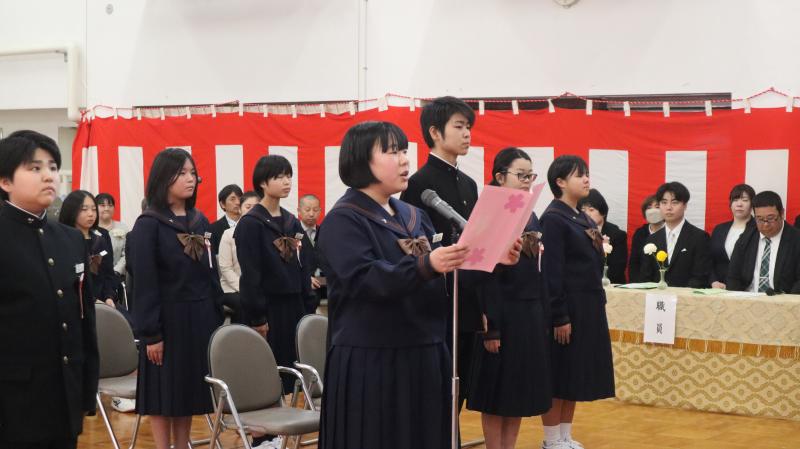 新入生四谷さんの誓いの言葉