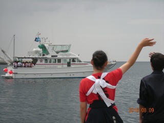 おおとり丸見送り